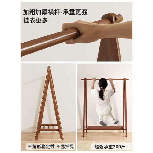 Solid wood clothes hanger bold style home bedroom simple vertical coat rack indoor room storage hanging clothes hanger floor-standing