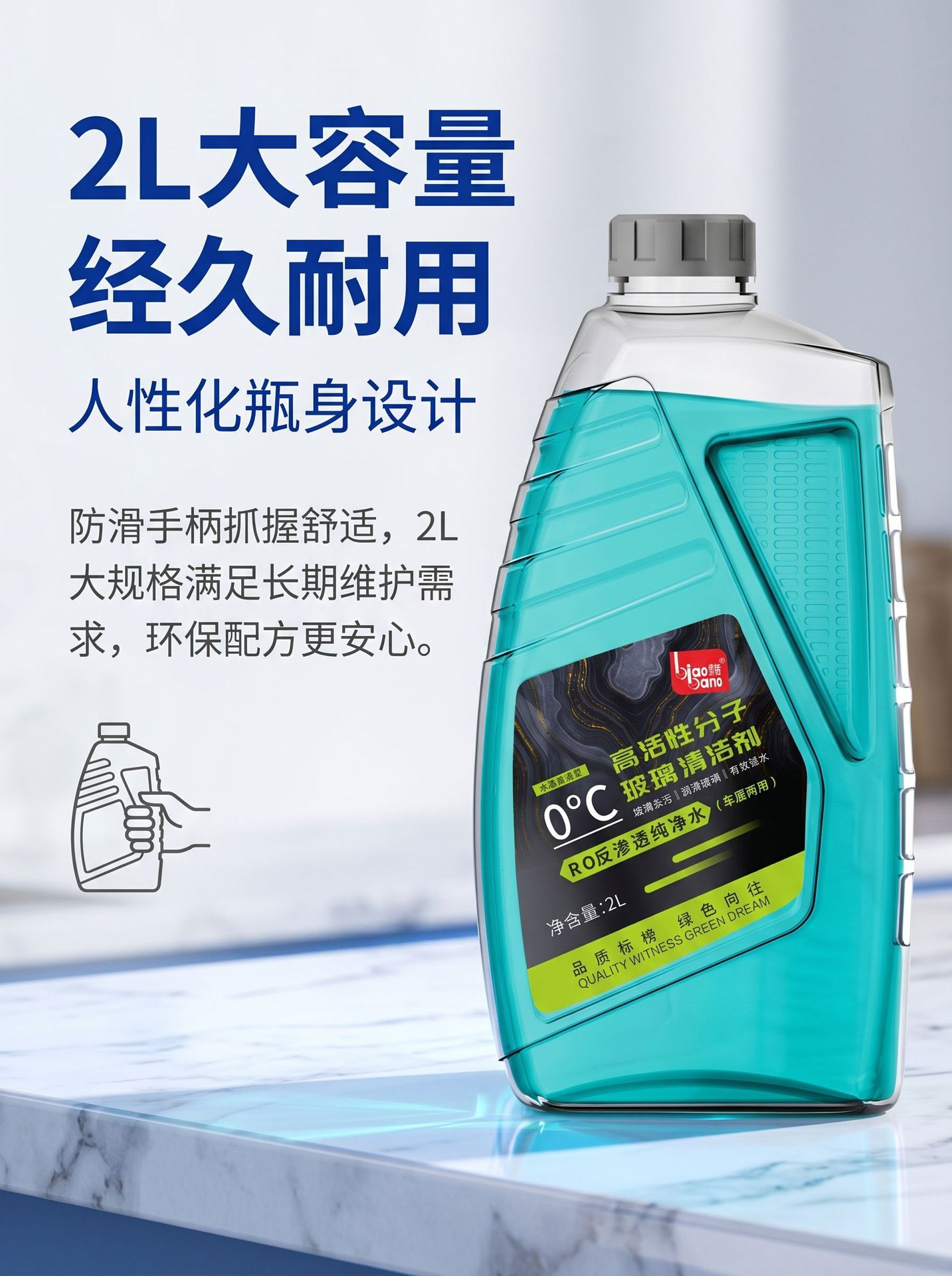 Promoted as a Powerful Glass Cleaner, Foam-Type Window Cleaning Magic Tool, Specialized Cleaning Agent for Car and Household Glass