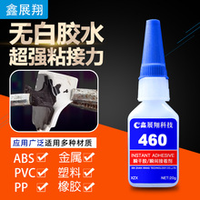 �o�׻�460�zˮ˲�g�zABS͸������z��������pp����PVCPOM��������
