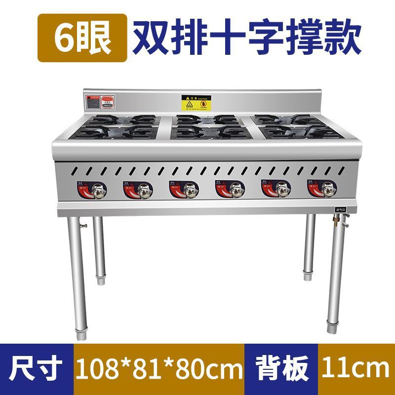 horno de acero inoxidable comercial más de 468 cocinas de gas gas licuado más de cocinas de fábrica de cocinas directas