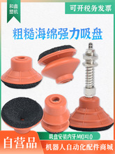 �Cе�ֺ�ɫ���d������P��͹��ƽ�ֲ������칤�I������