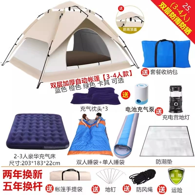 Avtomobil dam çadırları — Camping Portable Folding Field - double-layer-modelfamily-travel-package-2-4-people