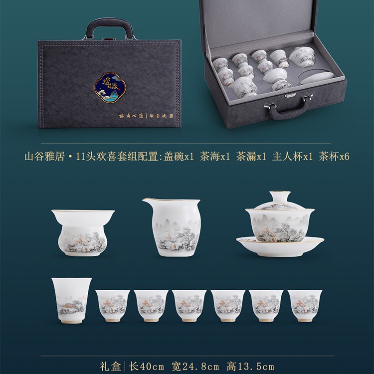 冰种玉瓷高档茶具套装2025新款中式家用白瓷轻奢功夫茶具礼盒套装|undefined