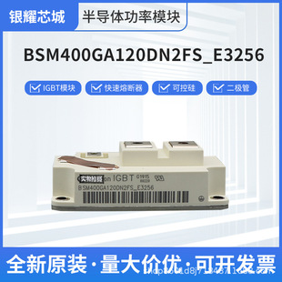 NEW ORIGINAL IN BOX BSM400GA120DN2FS EUPEC INFINEON NEW MODULE - Foto 6