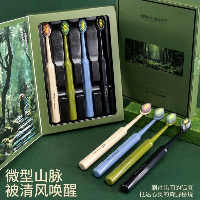 新款罗马柱山形凸面牙刷四支装爆款牙刷软毛礼盒装成人牙刷家用|undefined