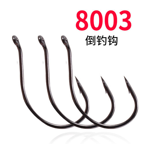 4#-2/0# 8003 inverted fishing hook, bulk bagged soft bait, soft insect hook, wacky loach hook, fish hook wholesale
