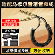 AUX���l���m����RЪ��MARSHALL�o���{���u�L����3.5mm����B�Ӿ�