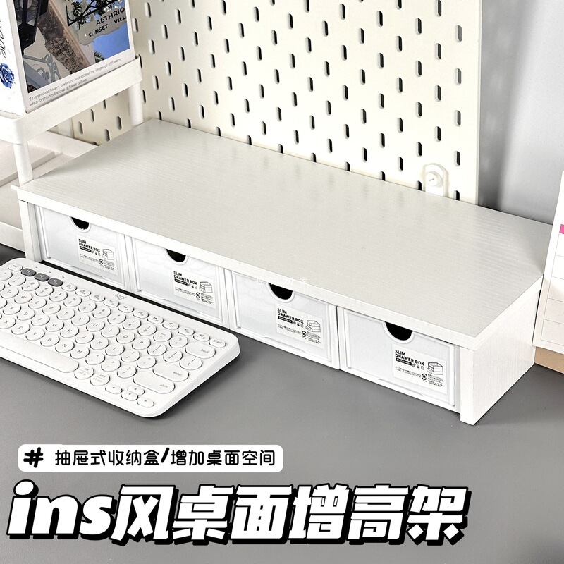 小型デスクトップ格納式収納ラックインスタイル変身グッズ収納ボックス|undefined