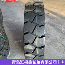 批发工业轮胎900-16 9.00-16NHS叉车轮胎充气成套14层供单位