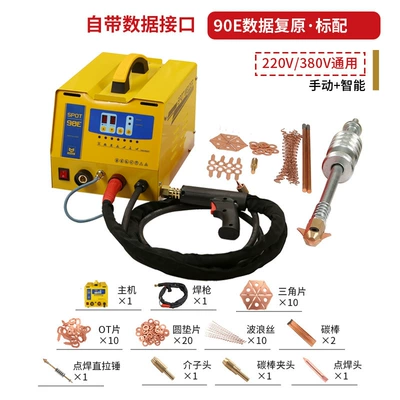 Sheet Metal Spray Repair Putty-Free Shape Shaping Machine, Data - 90e-data-recovery-standard-configuration