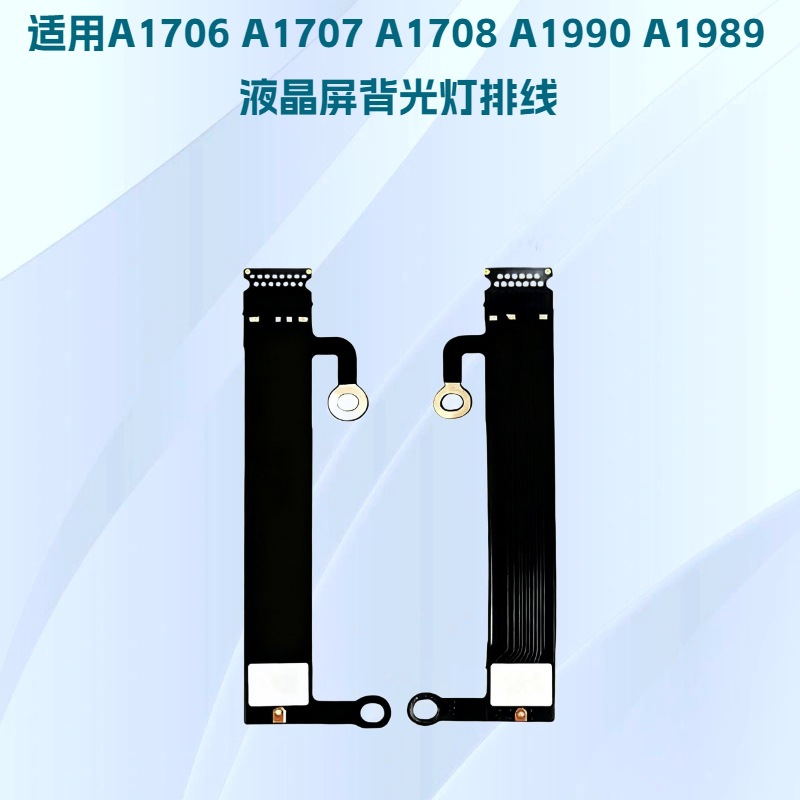 Cable de retroiluminación para MacBook A1706 A1707 A1708 A1990 A1989 LCD