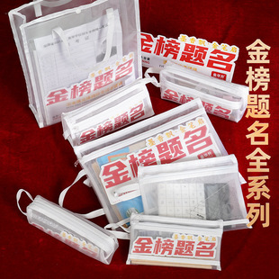 �W�������п��o���ٽ���}����ԇϵ��ȫ��͸���Ӻ�W���P���ռ{