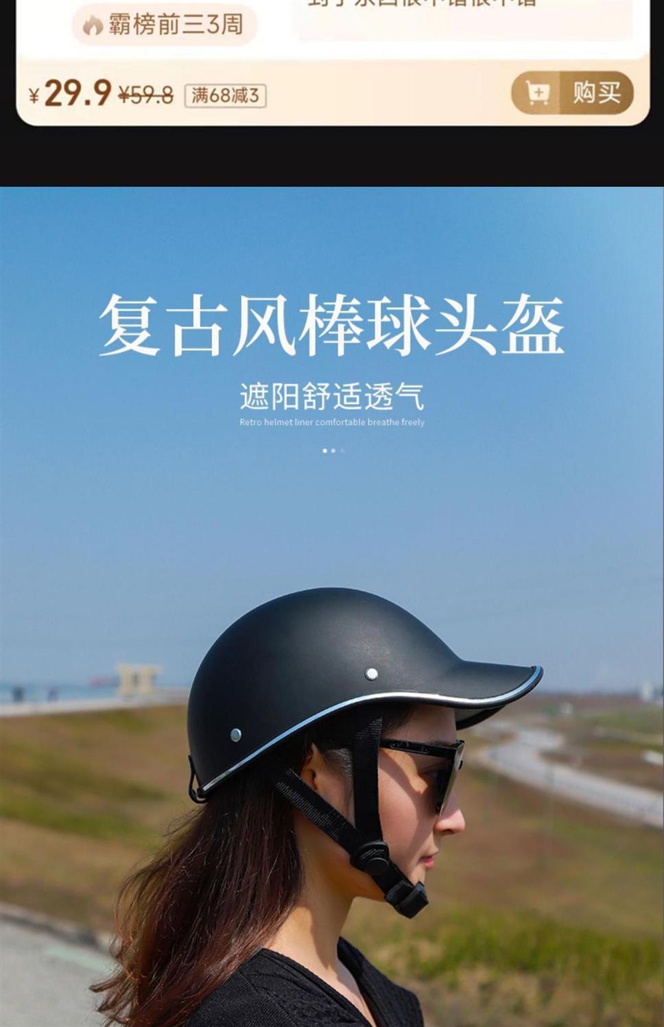 Bicycle Helmet Men Women Summer Safety Lightweight Breathable Sunscreen