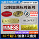 Thin metal sign logo metal font gift box patch nameplate hollow font separation nickel label brand