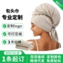 包头吸水成人跨境干发帽