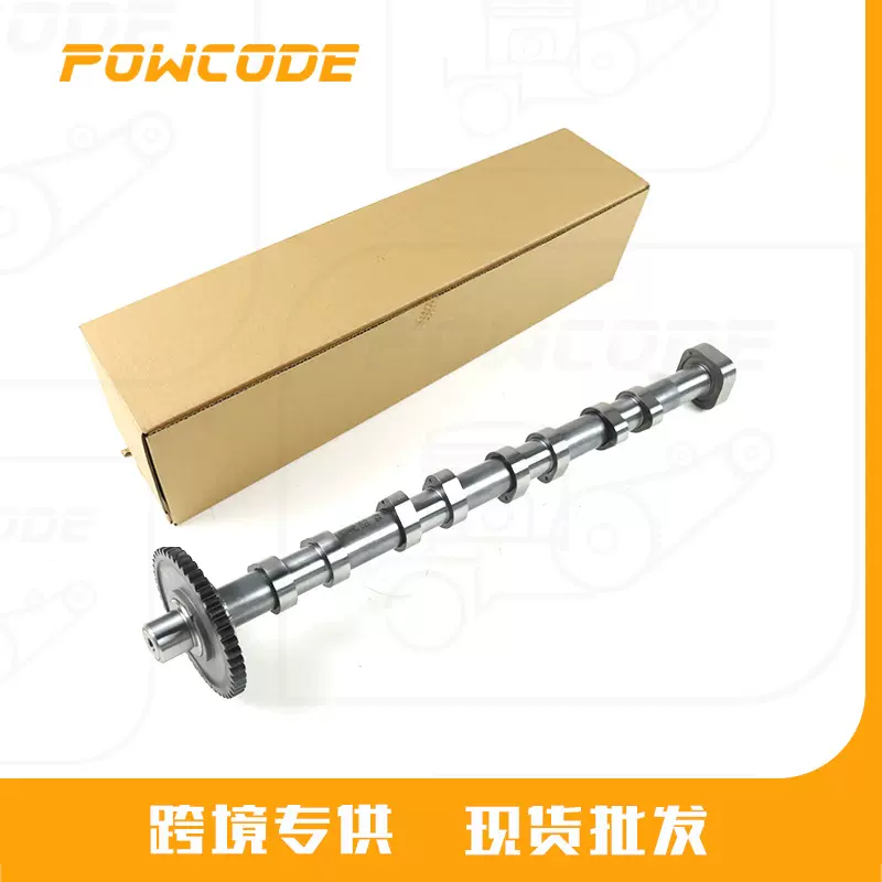 适用于奥迪大众EA888 二代1.8T 排气 全新凸轮轴 06H109022BA