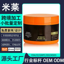 跨境定制贴牌自晒黑乳液oem代加工 广州护肤品外贸专供自晒黑乳液