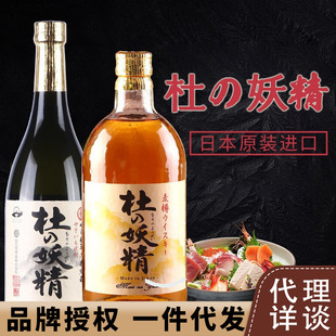 �ձ�������ԭ�b�M����ʿ��720ml�Ҿ�40����ʿ����ƾ�ˮ���l���l