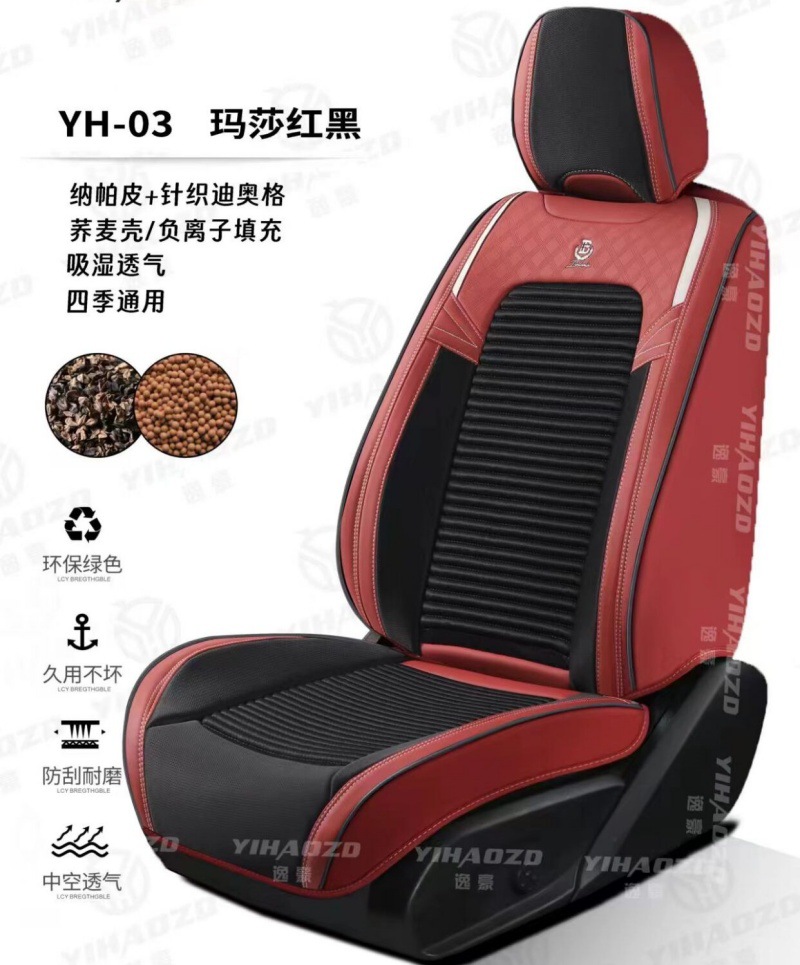 와인 레드와 블랙 5개