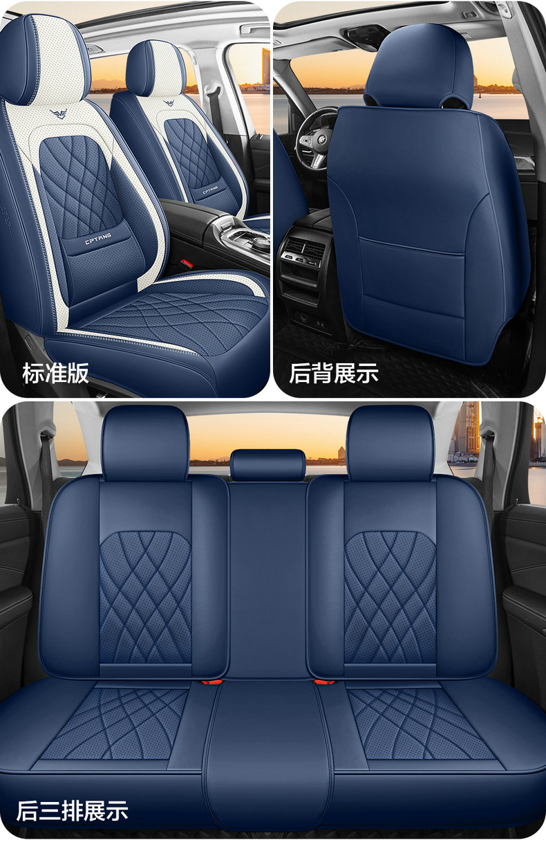 2026 New Model Cross-Border Full-Cover Waist-Supporting Nappa Leather Car Seat Cushion, Comfortable and Breathable, Suitable for All Seasons, Wholesale from Manufacturer