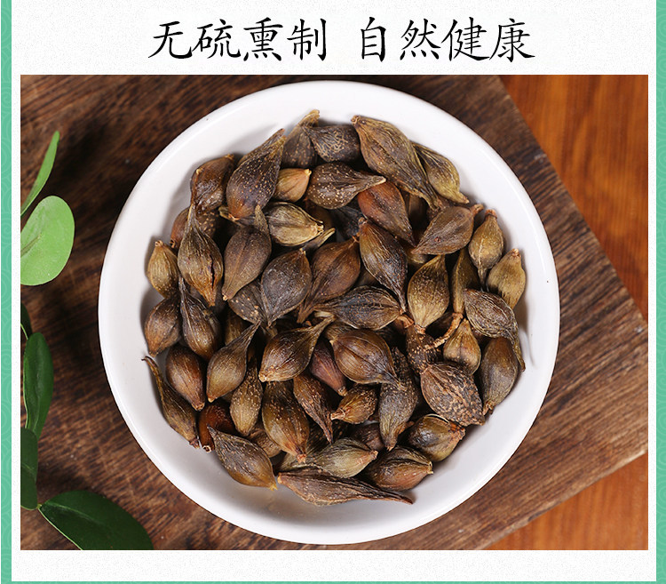 Wild Forsythia Fruit Lian Qiao 500g Premium Dried Qing Qiao Traditional Herbal Tea and Decoction Herb preparation