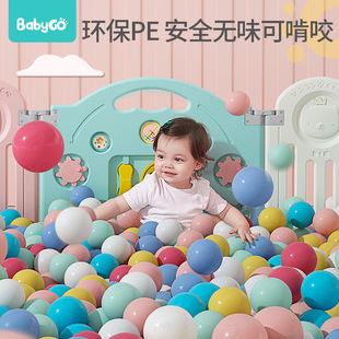 Babygo Ocean Ball Pool Indoor Fence Wave Ball Elastic Baby Toy Colorfulful Ball Thickeneded Safe and Odorless