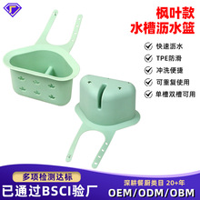 �N��ˮ���^�V�����ˮ�ۻ@�^�V�W�^�V�� TPE�rˮ�@�ռ{��@�ռ{��