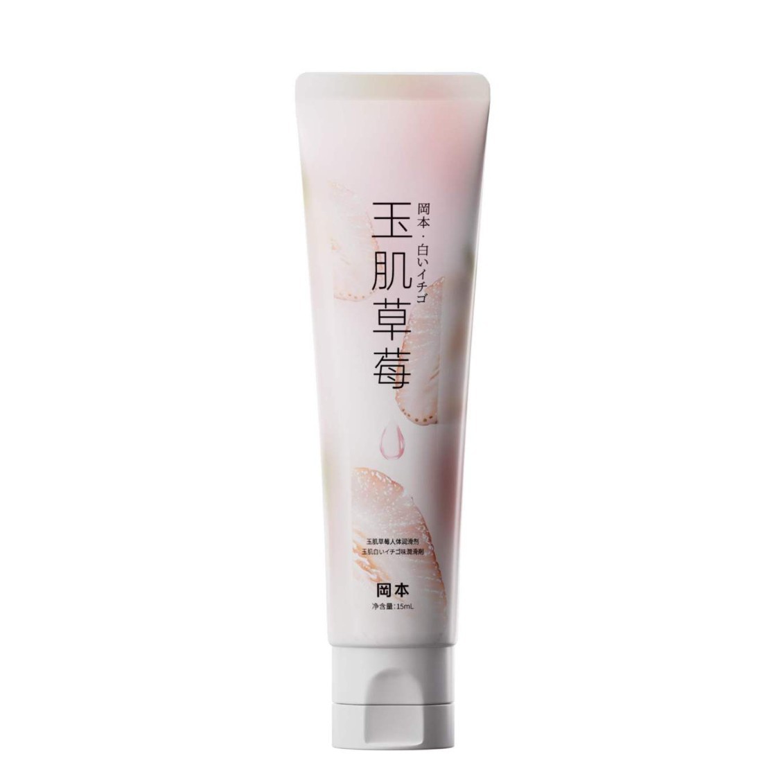Okamoto genuino lubricante de frutas, uva de jade, fresas 15ml sin lavado, artículos sexuales para adultos al por mayor image 4