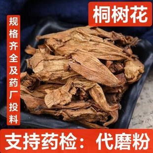 ��ͩ�� ��ș�� �ɻ���ͩ�� ͩ�仨 ͩ��ͩ�� ֧��ș�z ��ĥ��