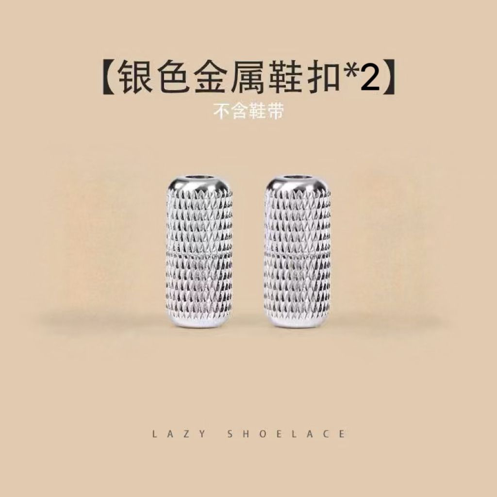 (메쉬 스타일) 실버 버클 2개