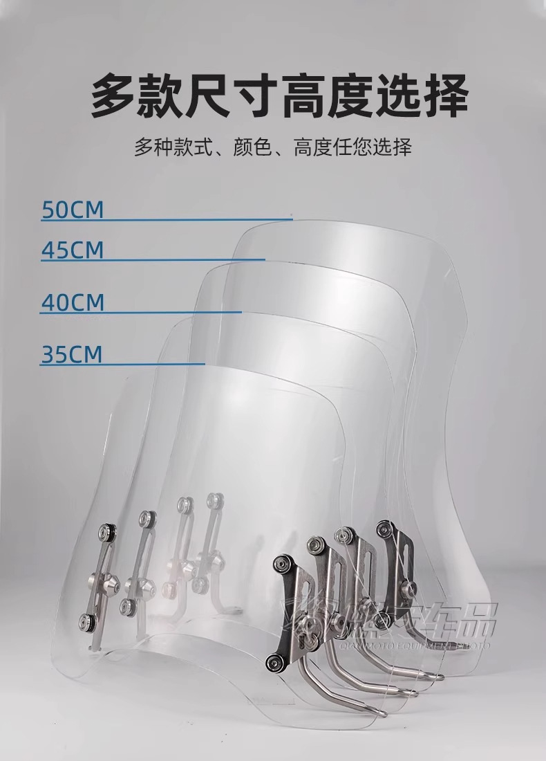 4.05.0 Suitable for Suzuki Uy125 Front Windshield Ue125Afr Electric Scooter Windshield Thickened