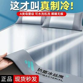 四件套;夏凉被;床罩床笠