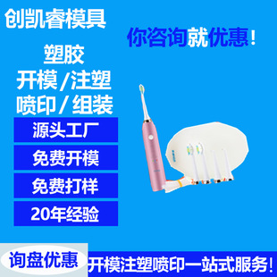 ��ˢע�ܼӹ����aԴ�^���S���������`���ܶ������پ���ע�ܙCģ��