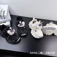 34752��ͯ�˶�Ь2025���¿�����д�ͯ�ܲ����������ĥ�ϵ�Ь