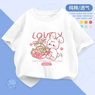Ůͯ���޶���t��2025���b�n����⌒���д�ͯ��ͨӡ����ͯ�w����