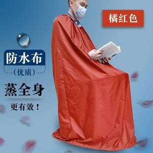 Steam Sauna Suit Steaming Cover Steaming Robe Traditional Chinese Medicine Steaming Machine Home Full-Body Sweating Sauna Suit Bath Box Bathrobe Steam Cover