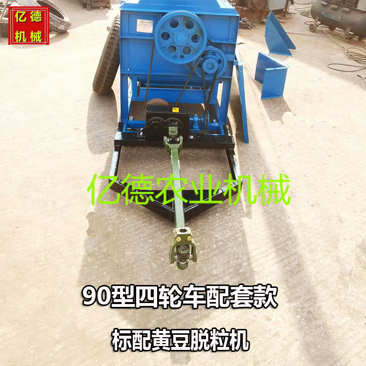 다기능 트랙터 동력 출력 어태치먼트 세트