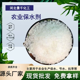 纤维素;其他合成树脂;节能环保材料