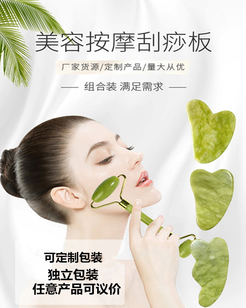 详情_01_看图王_副本