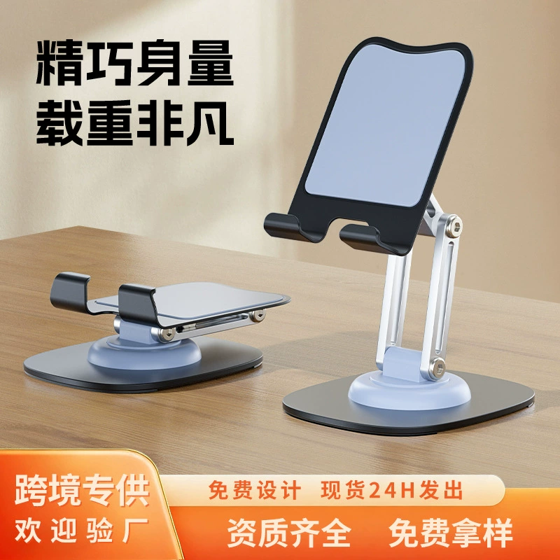 Новый роторный складной подъемный держатель рабочего стола многофункциональный прямой эфир