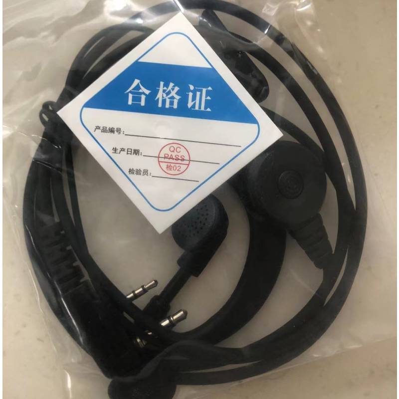 适用北峰BF-370、BF-398、BF-630、BF- BF-760、BF-368对讲机耳机|ru