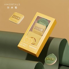 Ermu grape black extra points powder puff set super soft foundation powder makeup sponge dry and wet dual-use air cushion puff