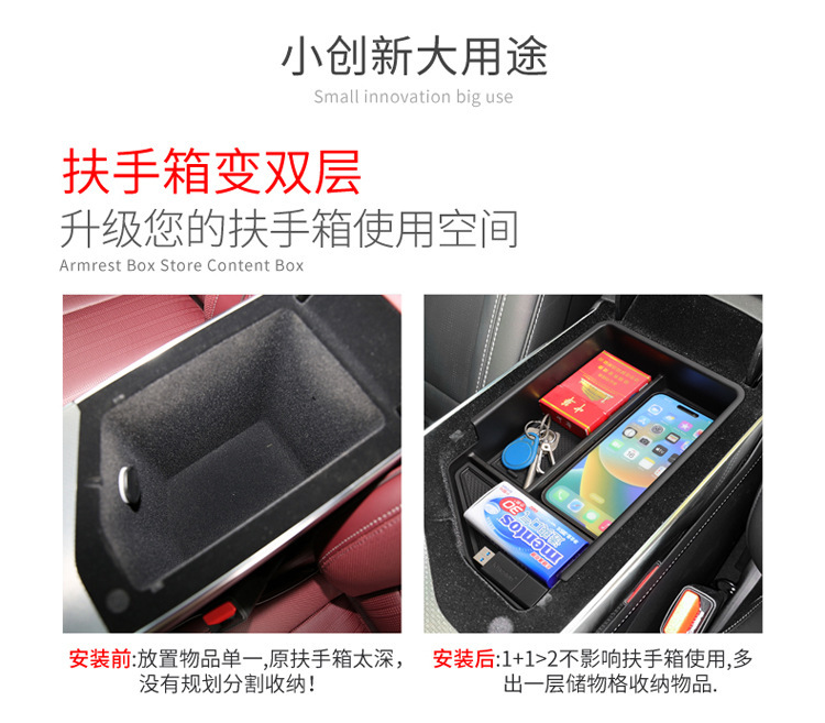 Suitable for 25-26 Model Cadillac Xt5 Center Console Armrest Storage Box Car-Specific Modification Accessories
