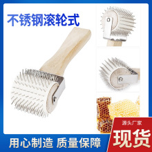 养蜂工具钢针滚轮式塑料滚轮蜂胶取胶器提取器木柄采蜜梳工具蜂具