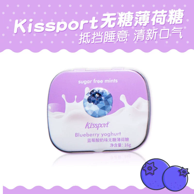 Мятые конфеты-жвачка Kissport мятная 16 г в коробке с фруктовым вкусом, освежение дыхания, поцелуй, дезодорант, конфеты, розничная продажа, оптом