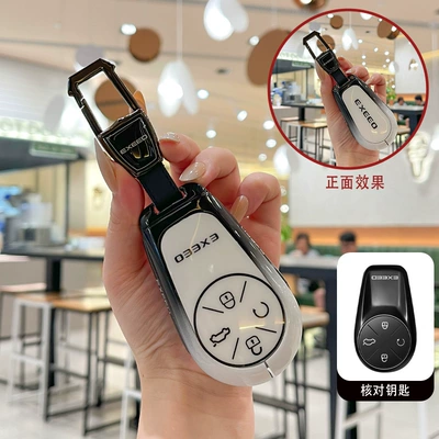 Models Lingyun 400t Lanyue Awd | Static Rod/Key Bag