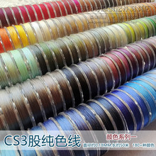 3��CS�ɾ�Ī�m��ɫ�����p�@��Ȧ���Kdiy������Ї��Y�������ֹ�