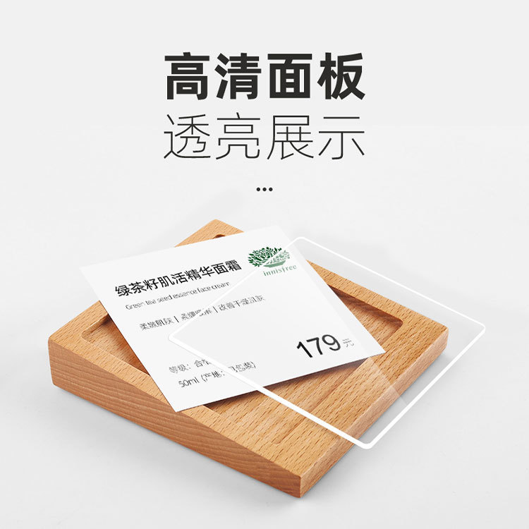商品价格展示牌实木台卡菜品蛋糕菜单亚克力价格牌说明牌桌牌台签|undefined