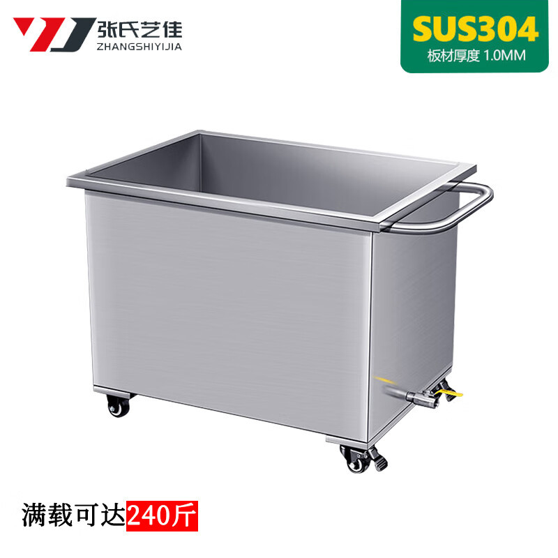 张氏艺佳ZS-GYSX-012