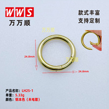 LH25-1�S�~�A�Ώ��ɿۼ��~����_�ڏ���ȦdiyƤ������������